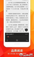 黑白直播app下载